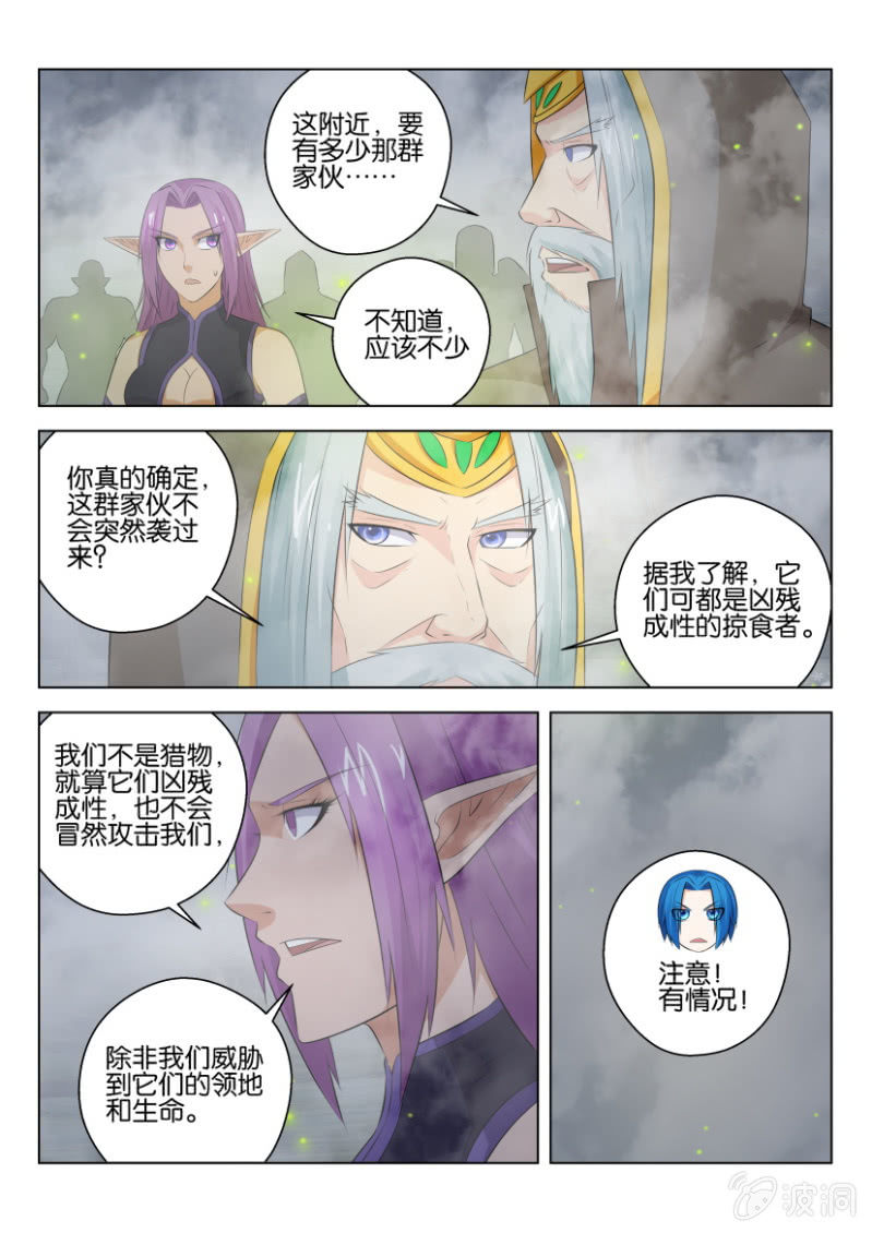 第一百零七回-第107话