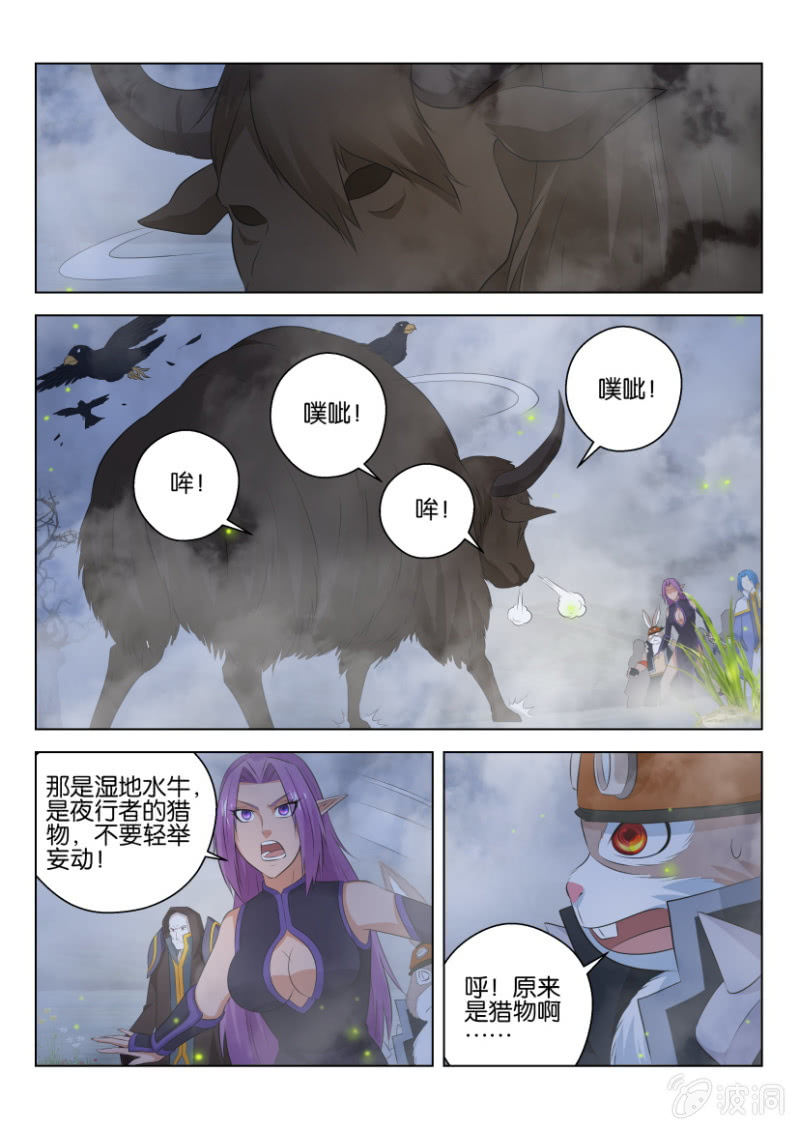 第一百零七回-第107话