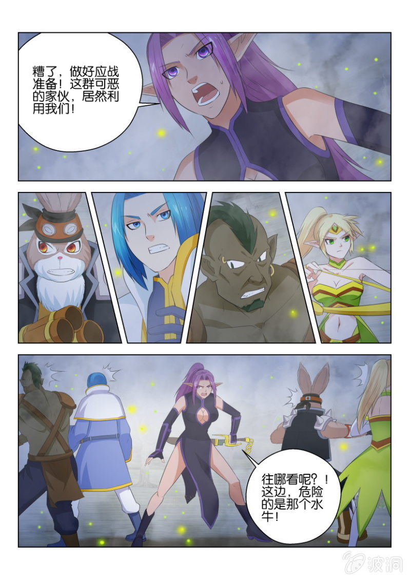 第一百零七回-第107话