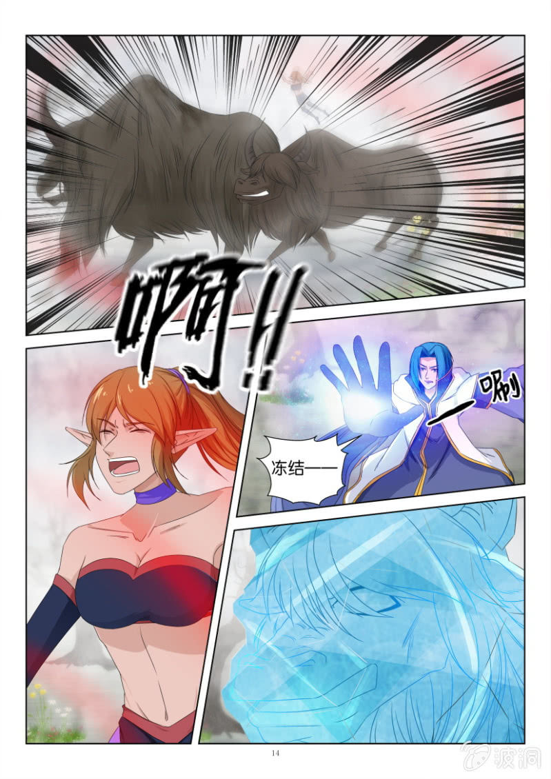 第一百零九回-第109话