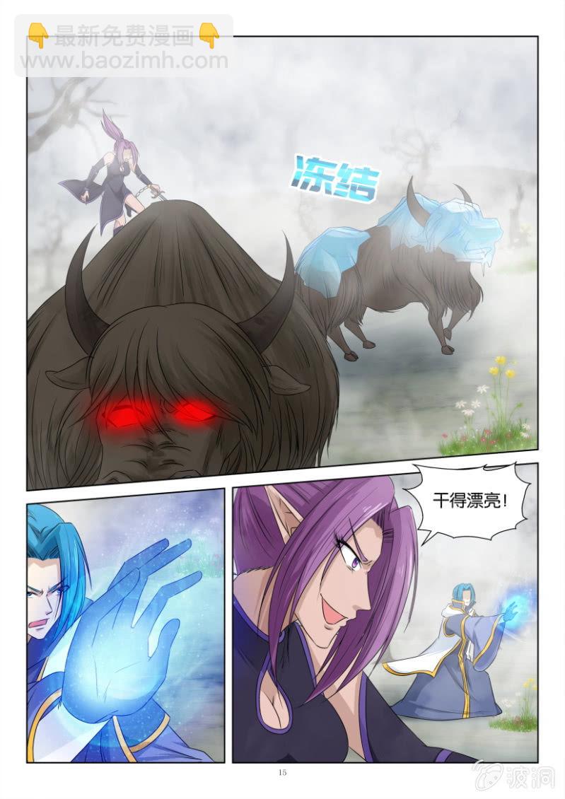 第一百零九回-第109话