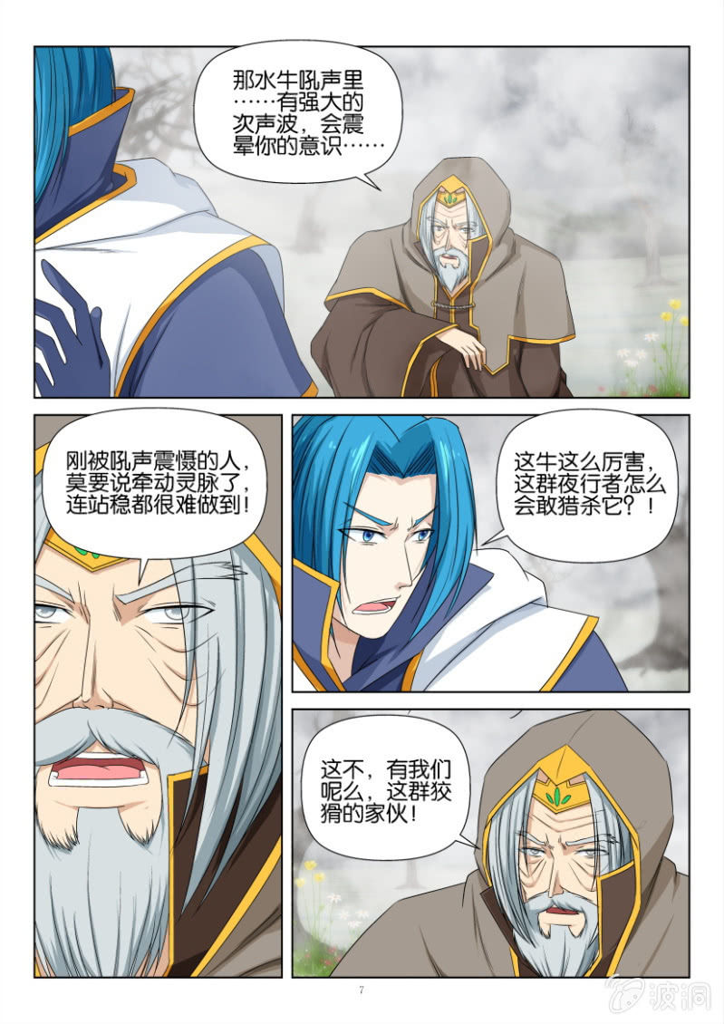 第一百零九回-第109话