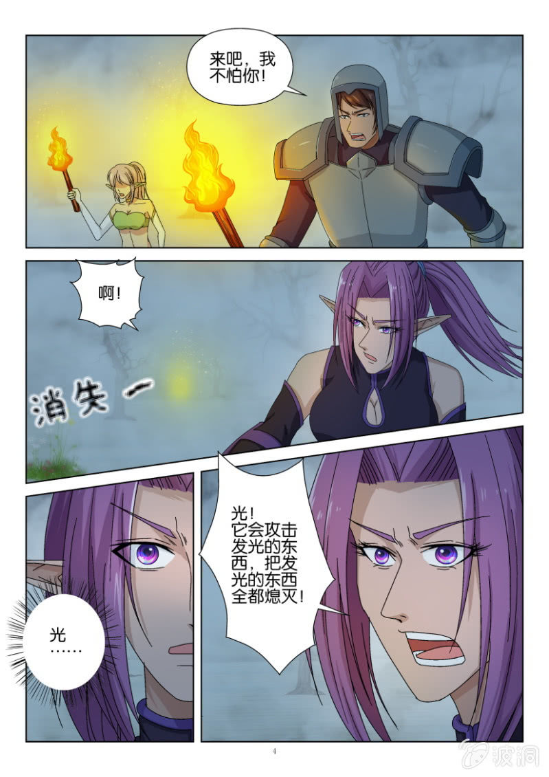 第一百一十一回-第111话