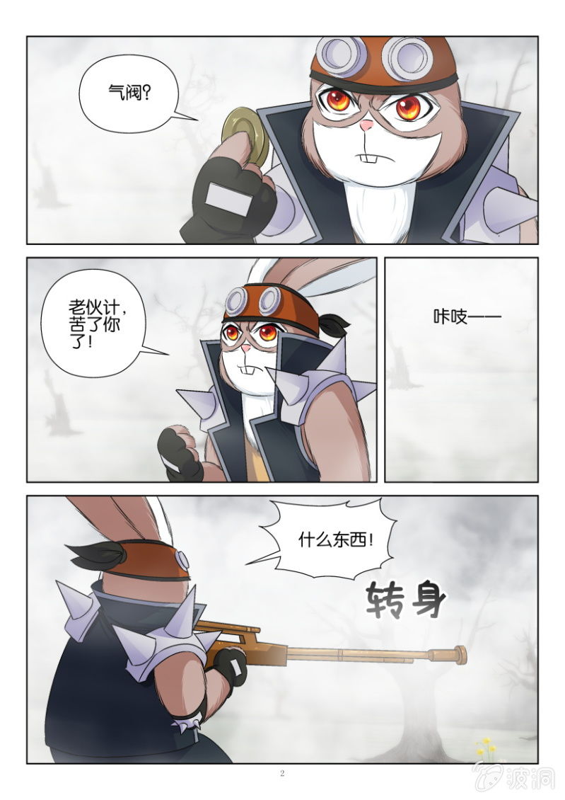 第一百一十七回-第117话
