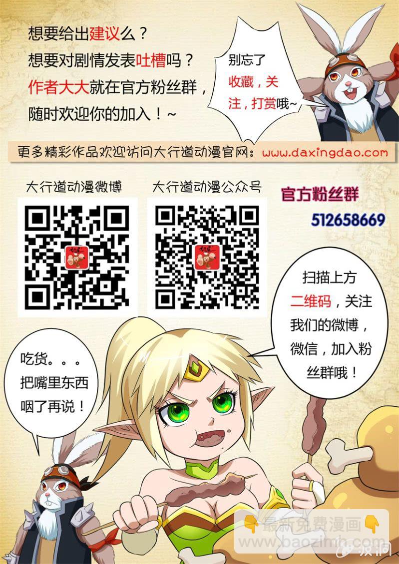 第一百二十一回-第121话