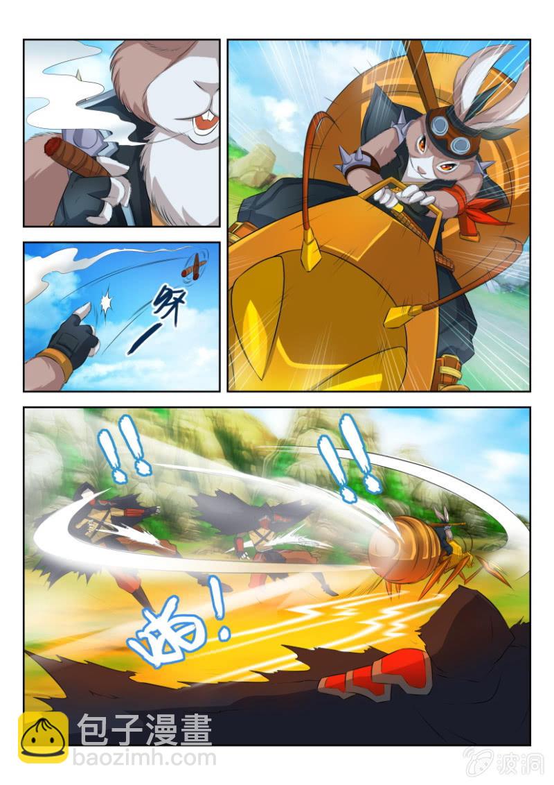 第二十三回-第23话
