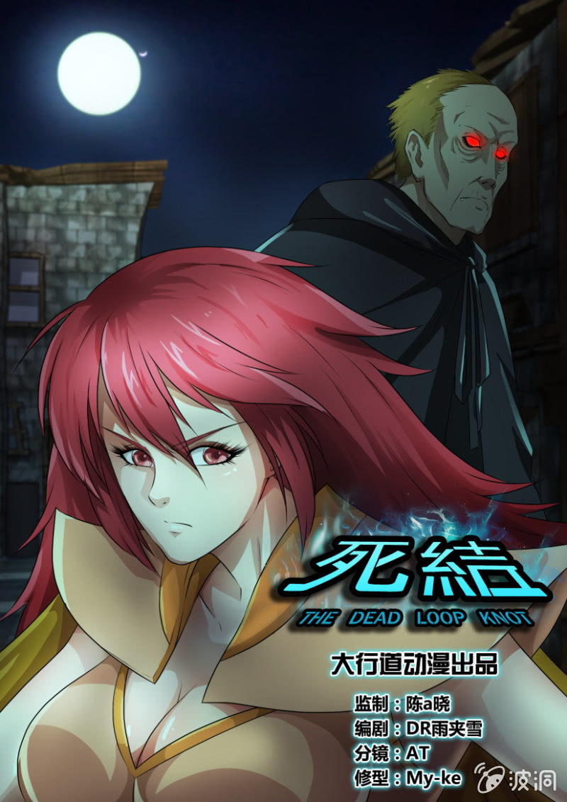 第三十一回-第31话