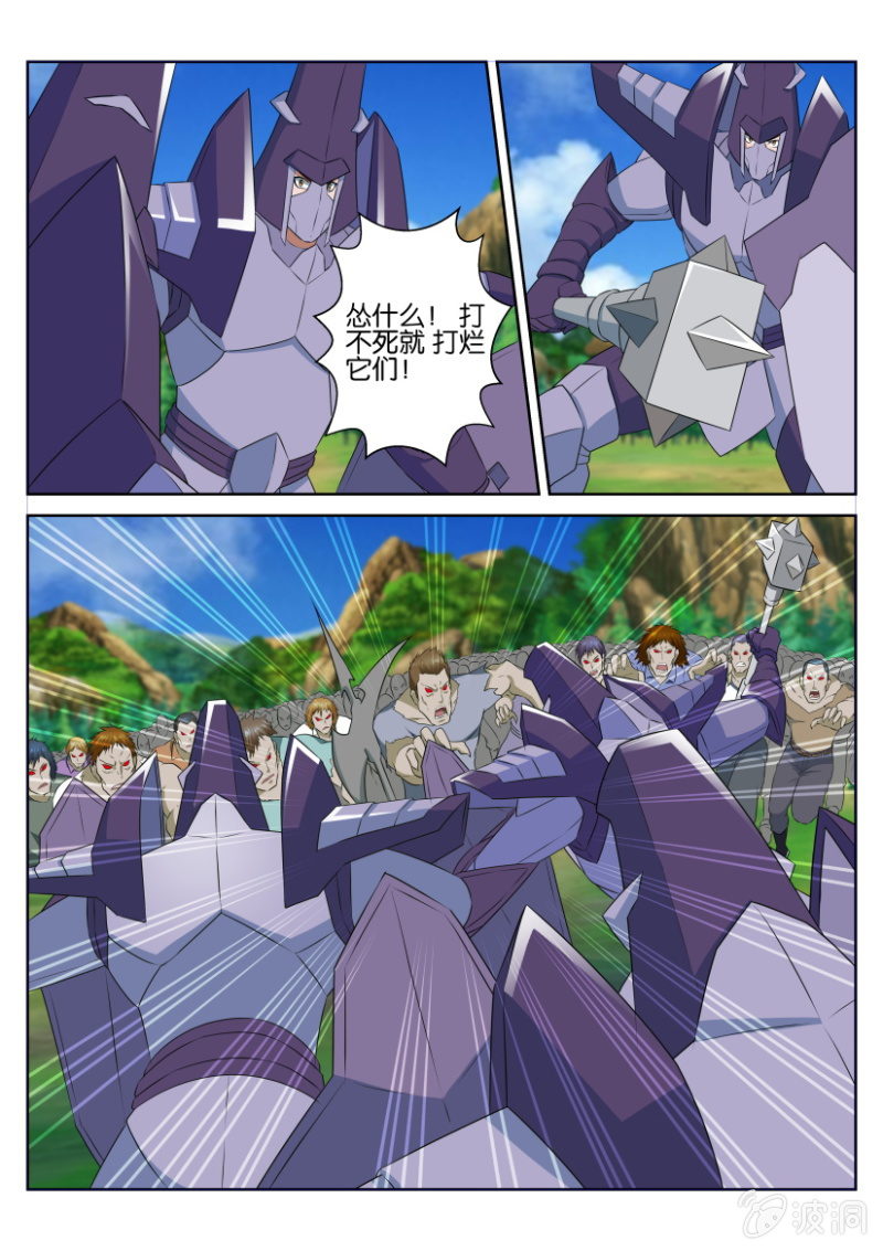 第三十七回-第37话