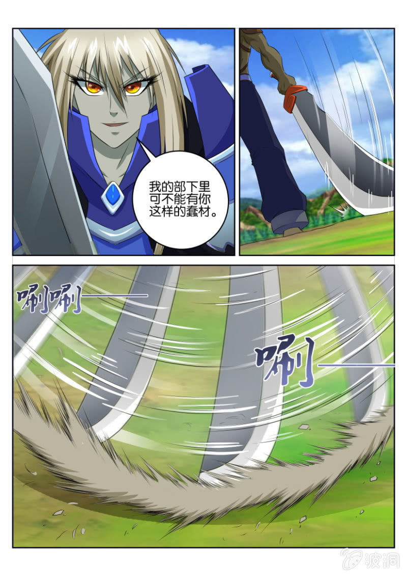 第四十一回-第41话