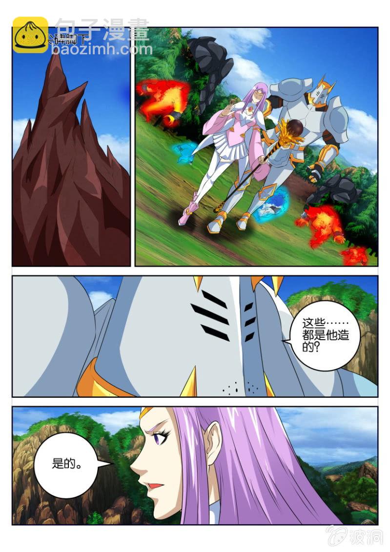 第四十三回-第43话