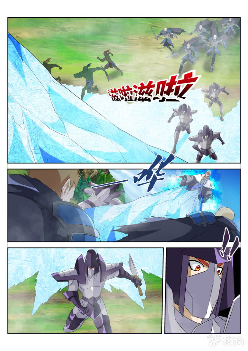 第四十三回-第43话