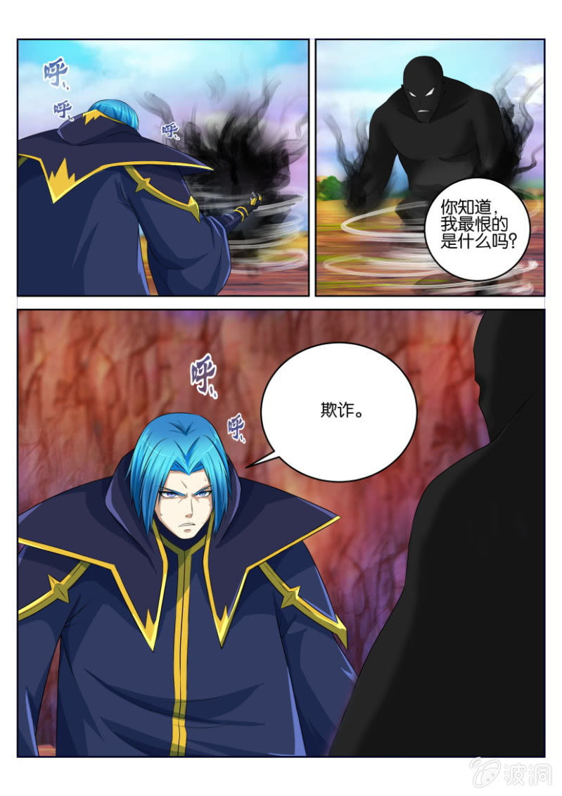 第四十五回-第45话