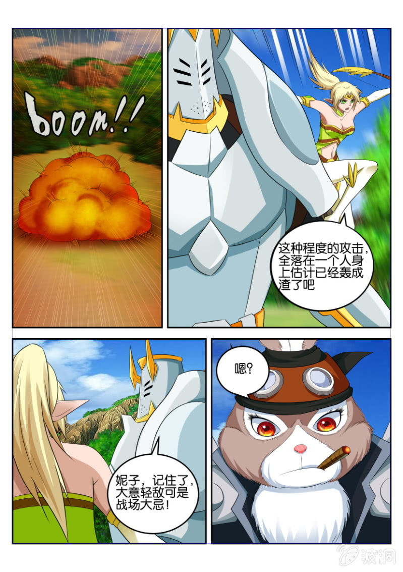 第四十九回-第49话