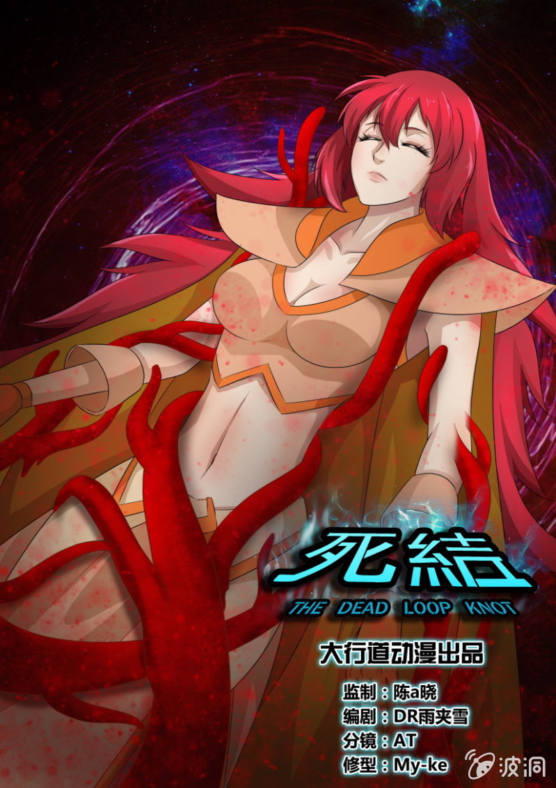 第五十一回-第51话