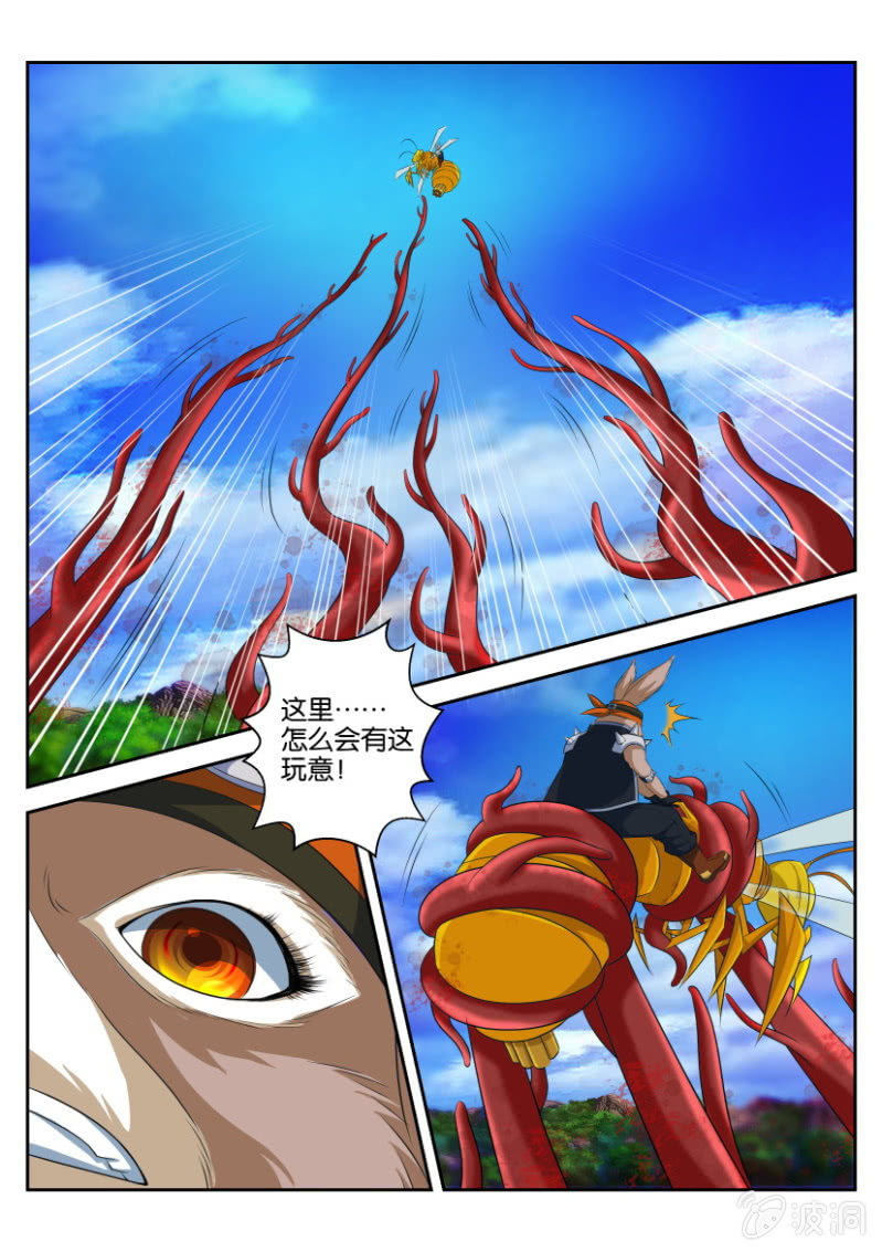 第五十一回-第51话