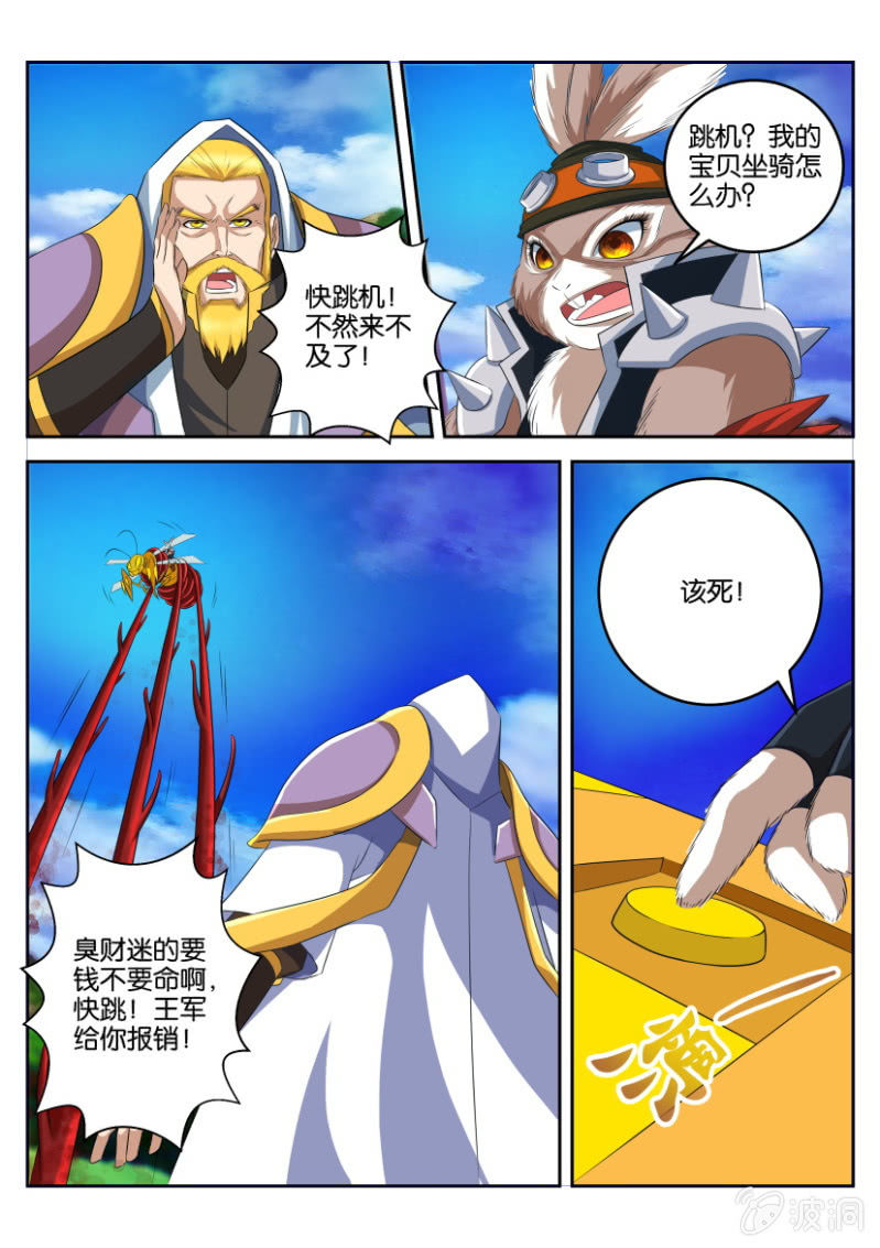 第五十一回-第51话