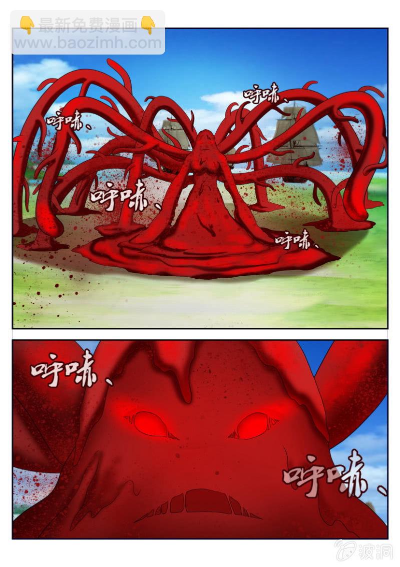 第五十一回-第51话