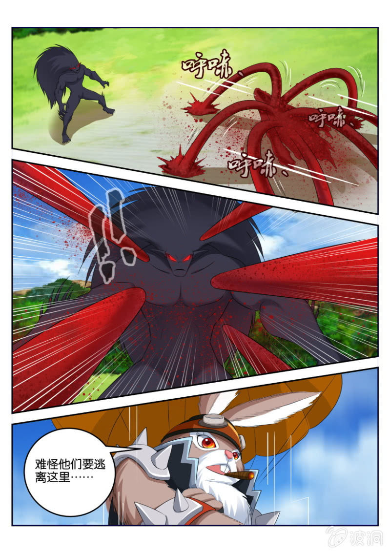 第五十一回-第51话