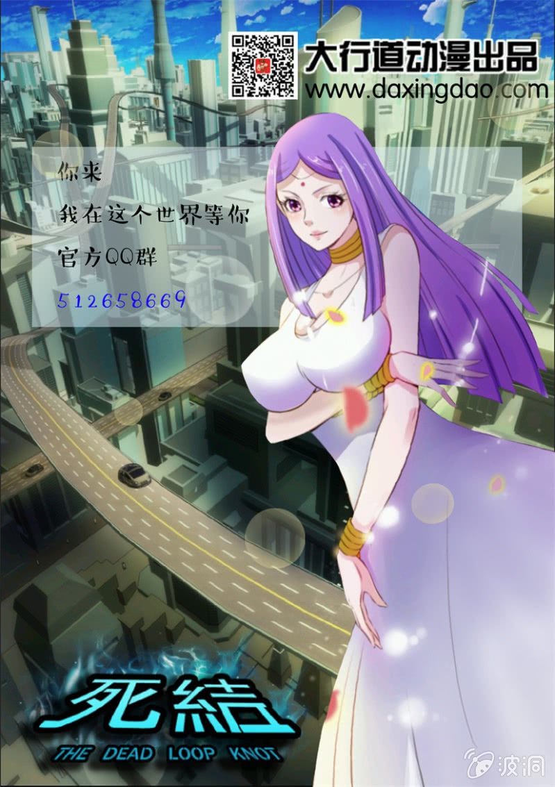 第五十三回-第53话