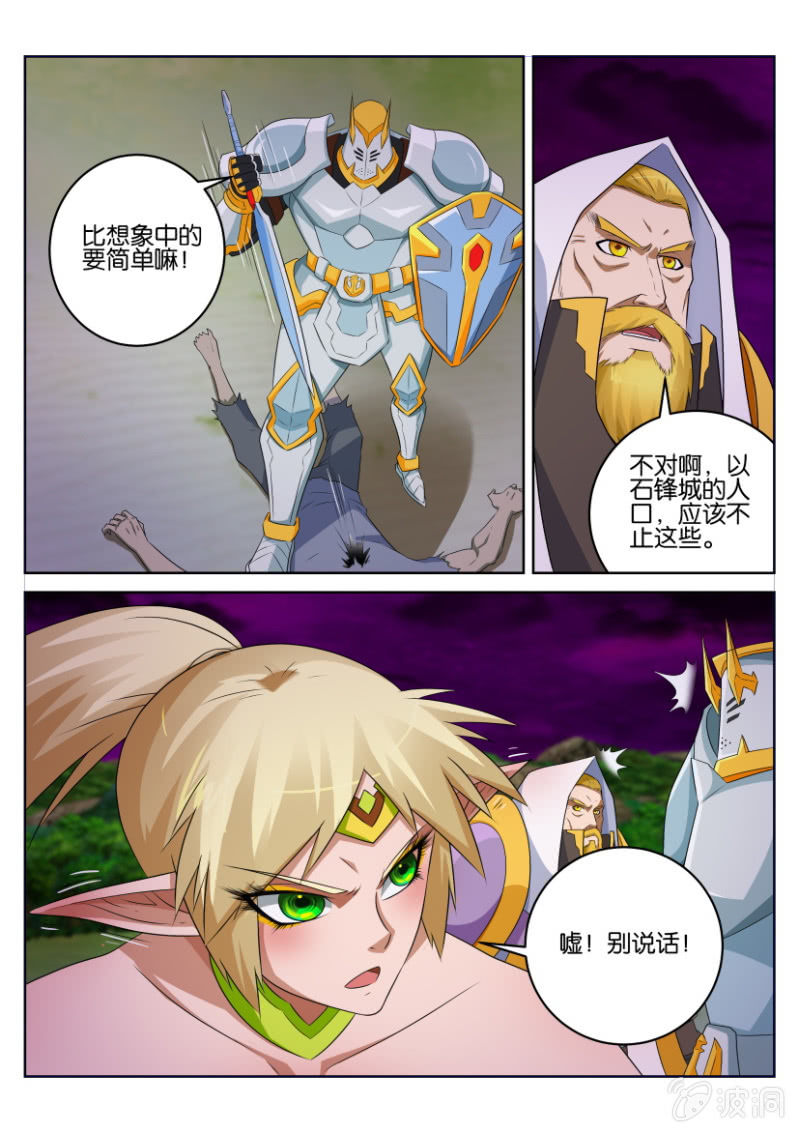 第五十三回-第53话