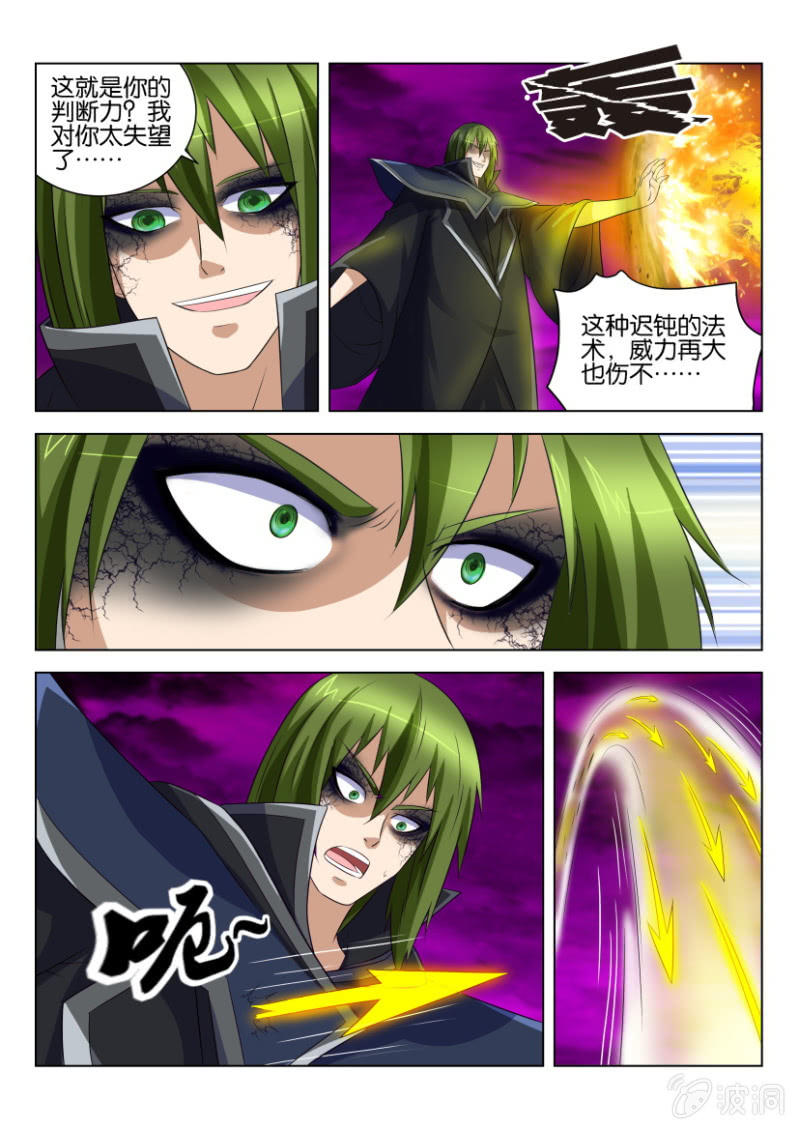 第五十七回-第57话