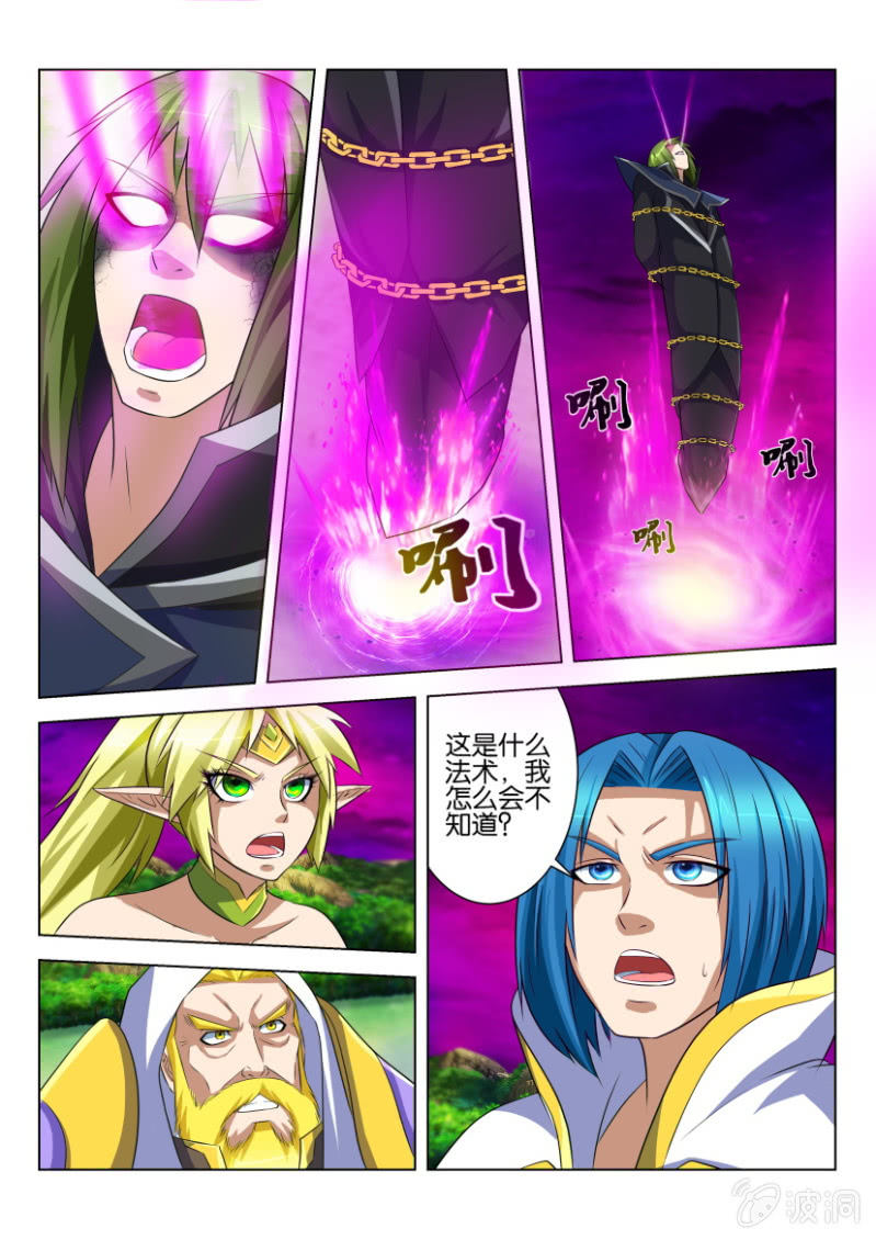 第五十七回-第57话