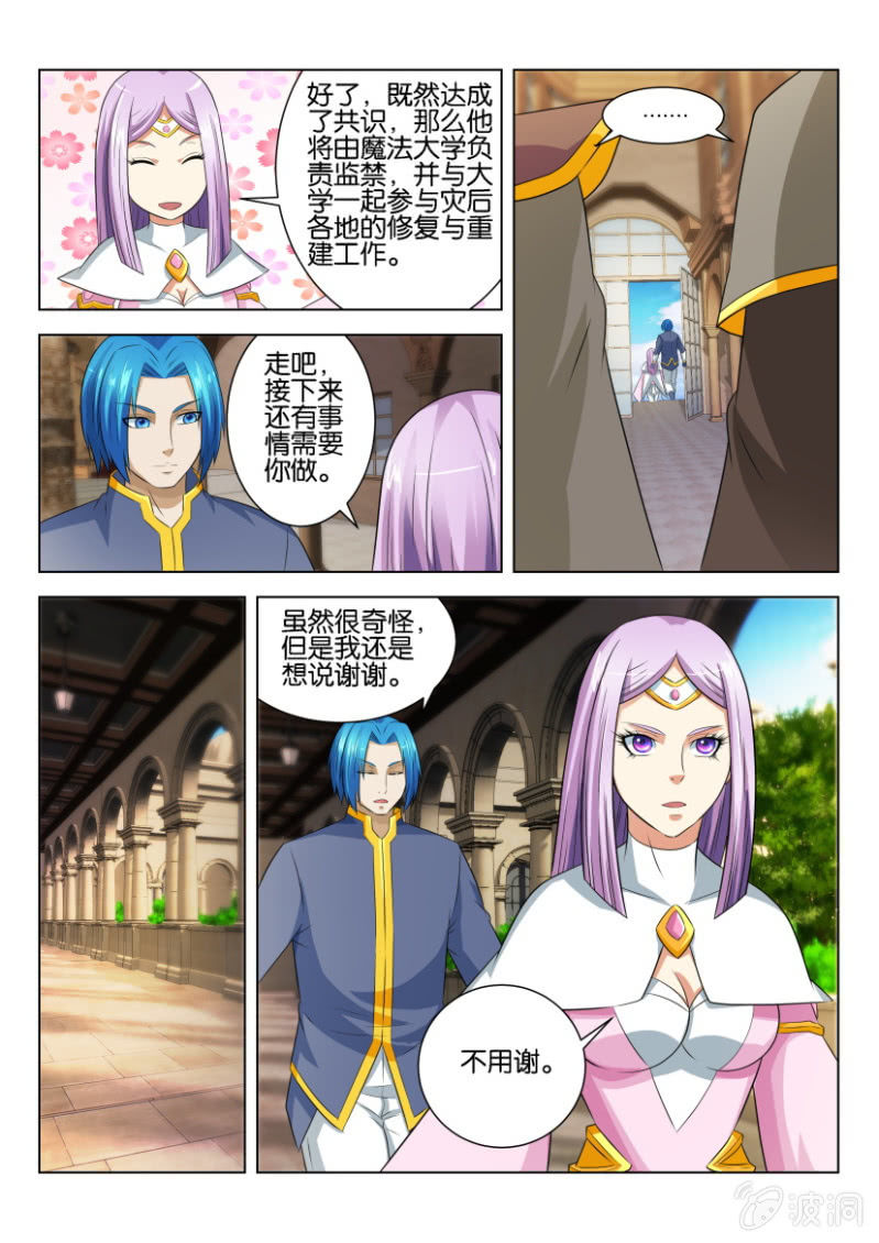 第五十九回-第59话