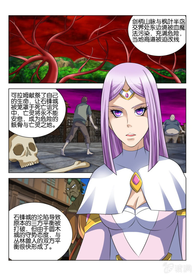 第五十九回-第59话