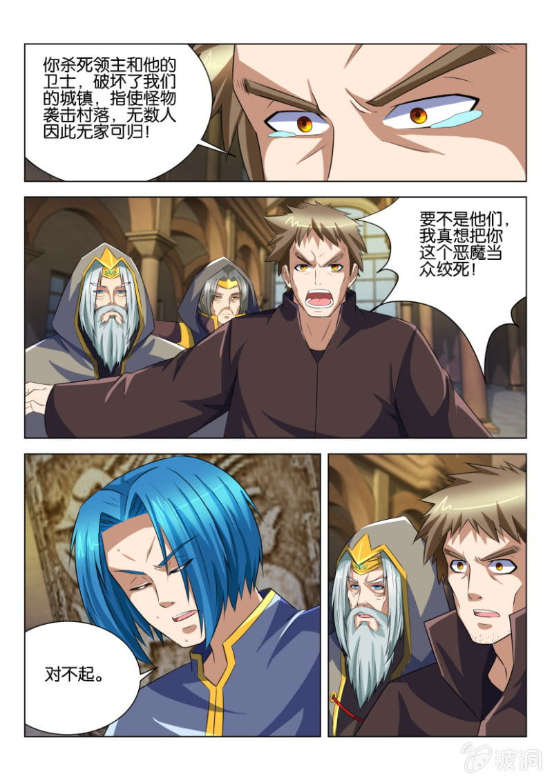 第五十九回-第59话