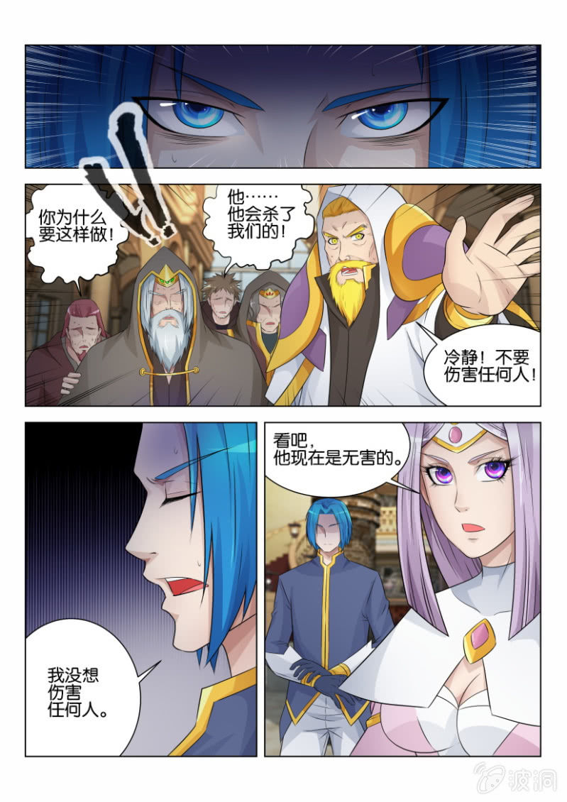 第五十九回-第59话
