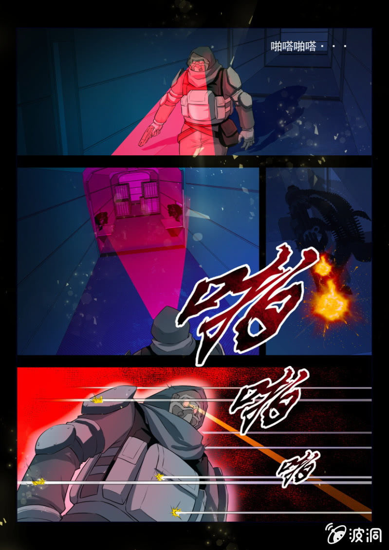 第七回-第7话