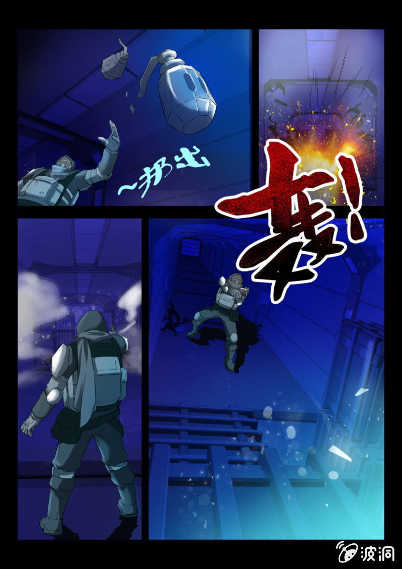 第七回-第7话
