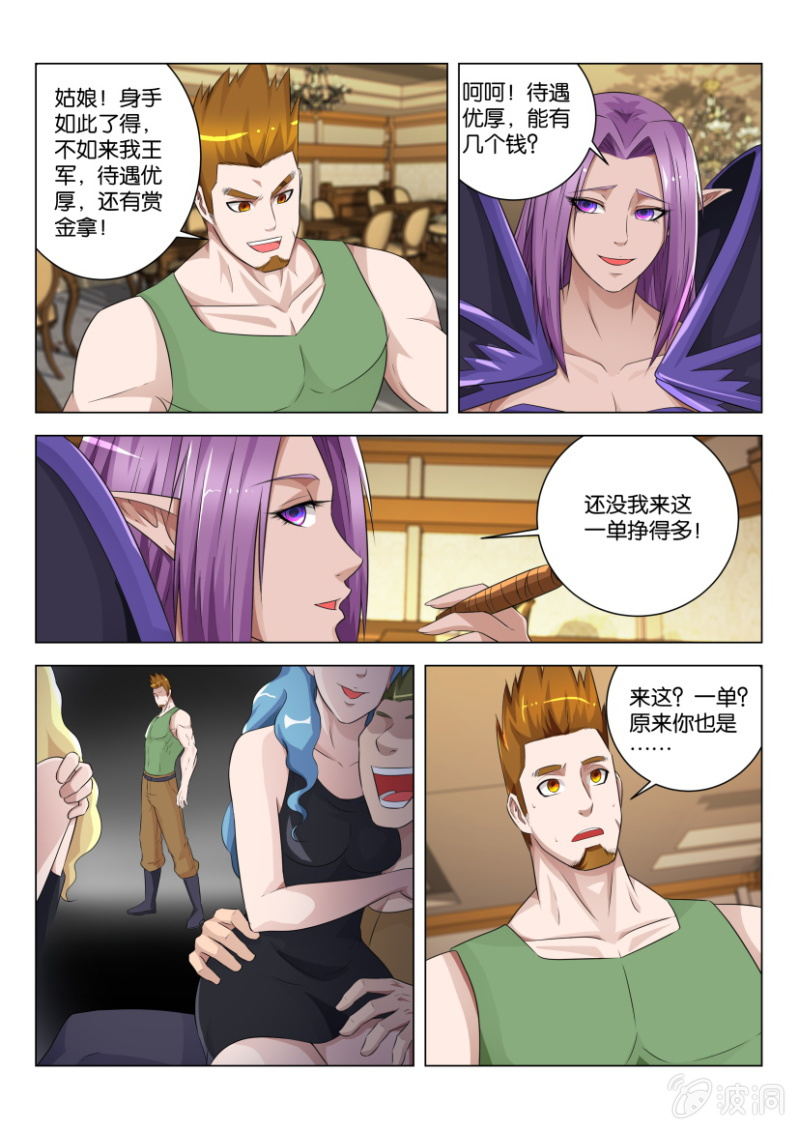 第六十一回-第61话