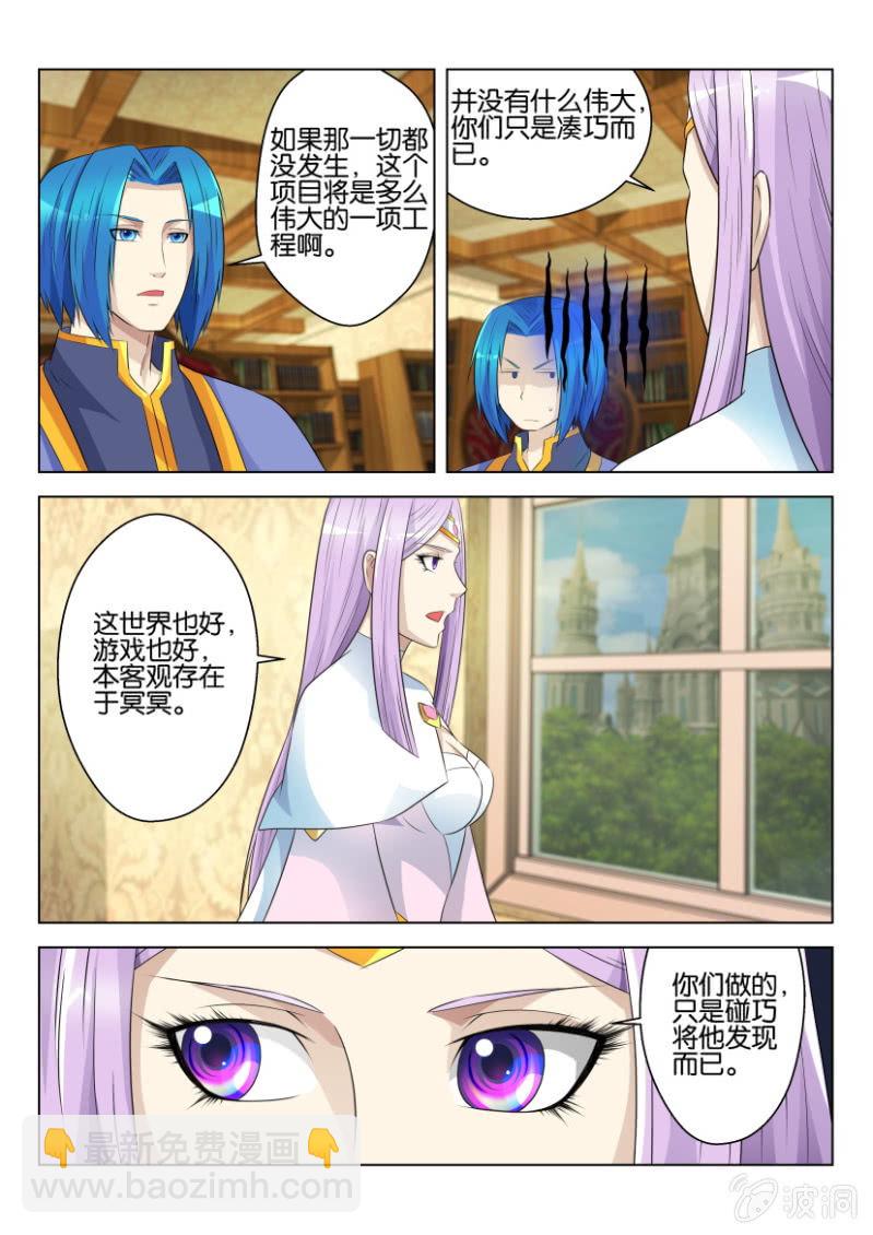 第六十三回-第63话