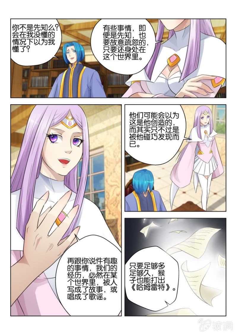 第六十三回-第63话