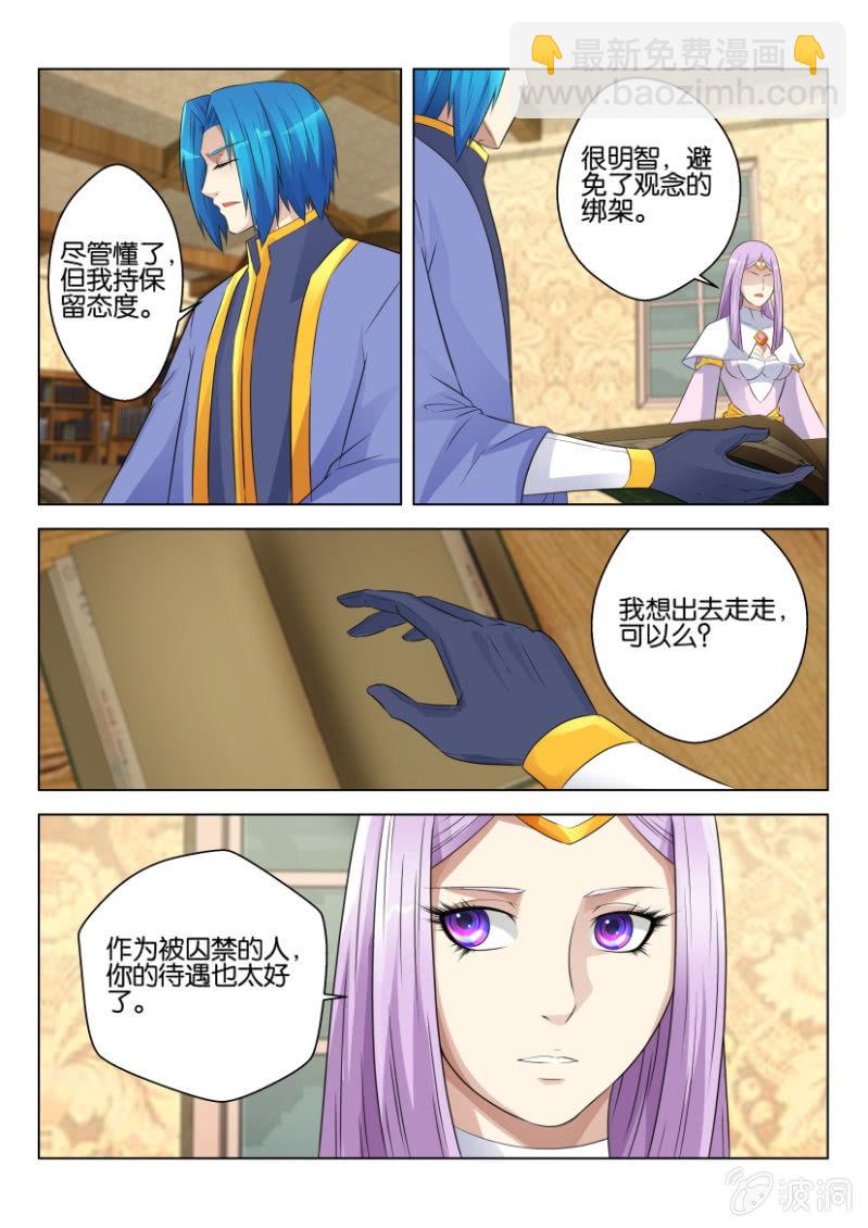 第六十三回-第63话