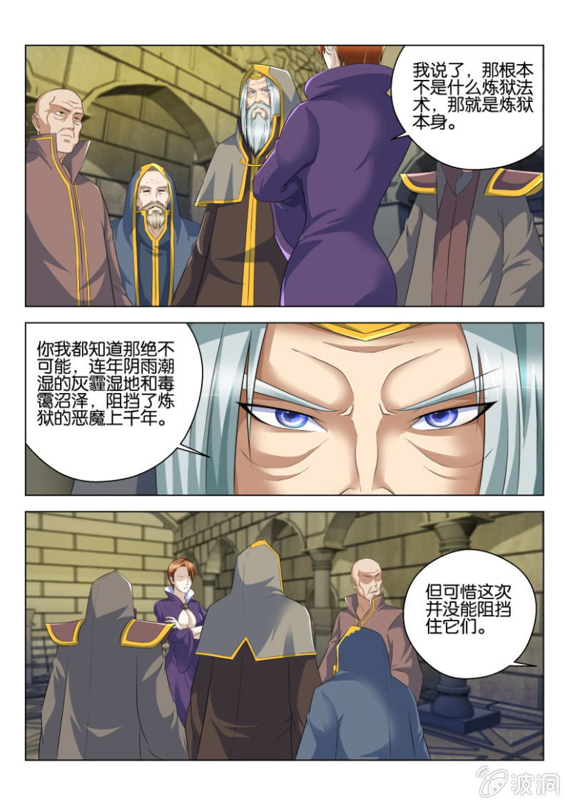 第六十五回-第65话