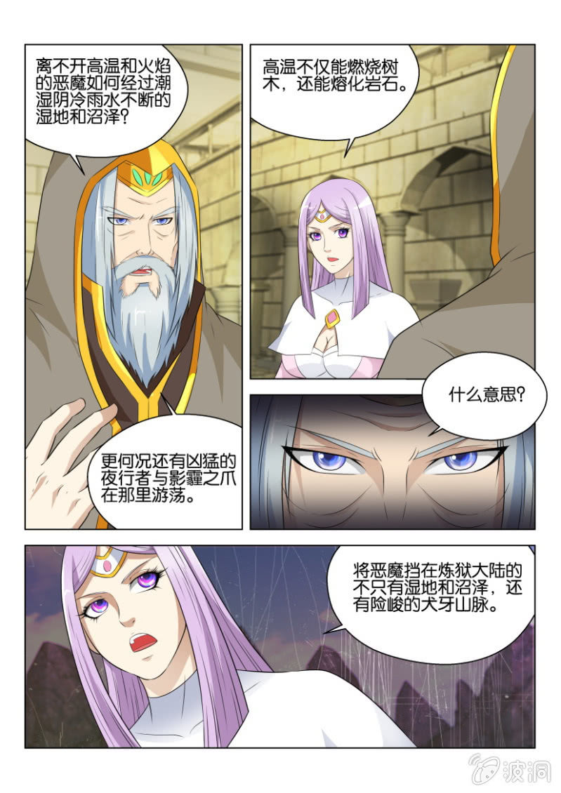 第六十五回-第65话