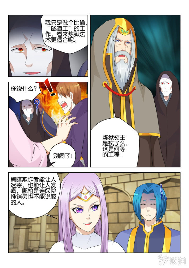 第六十五回-第65话
