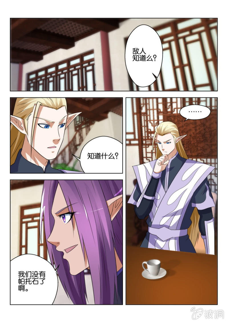 第六十七回-第67话