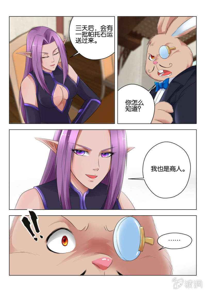 第六十七回-第67话
