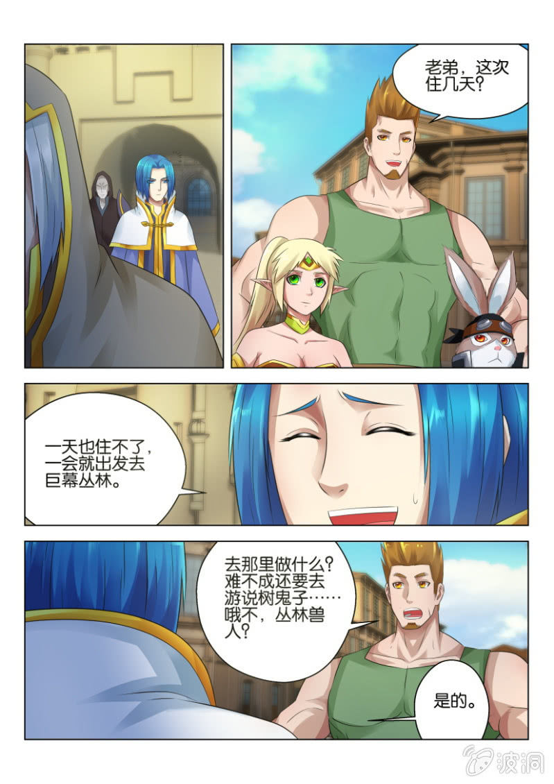 第六十九回-第69话