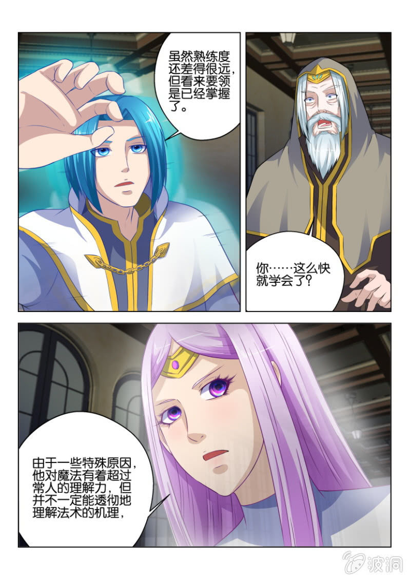 第六十九回-第69话