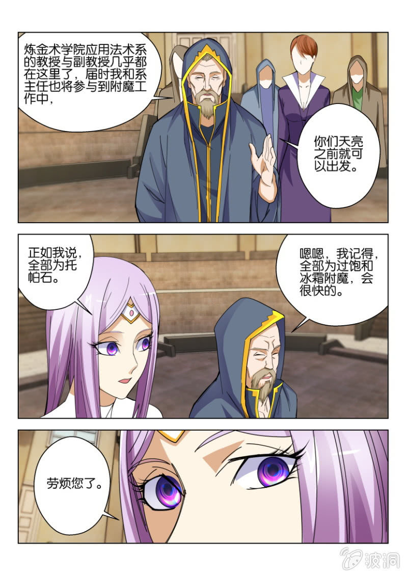 第七十一回-第71话
