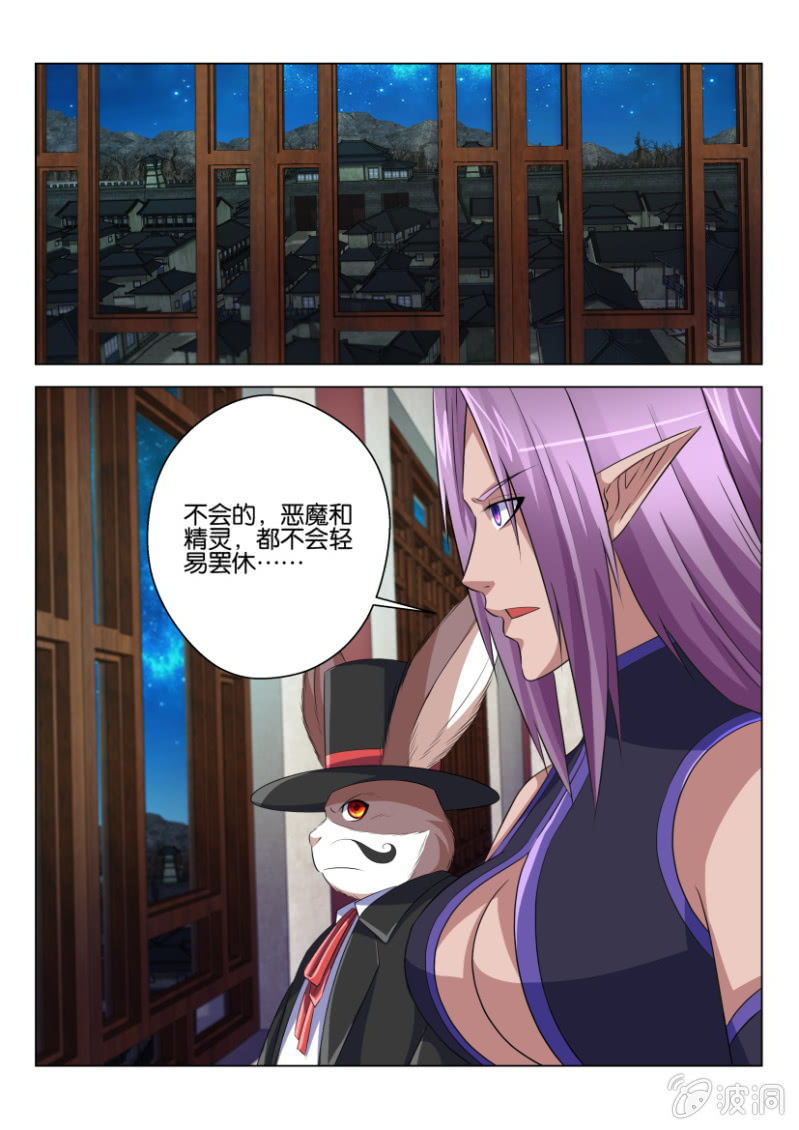 第七十五回-第75话