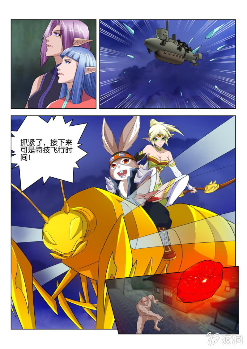 第七十五回-第75话