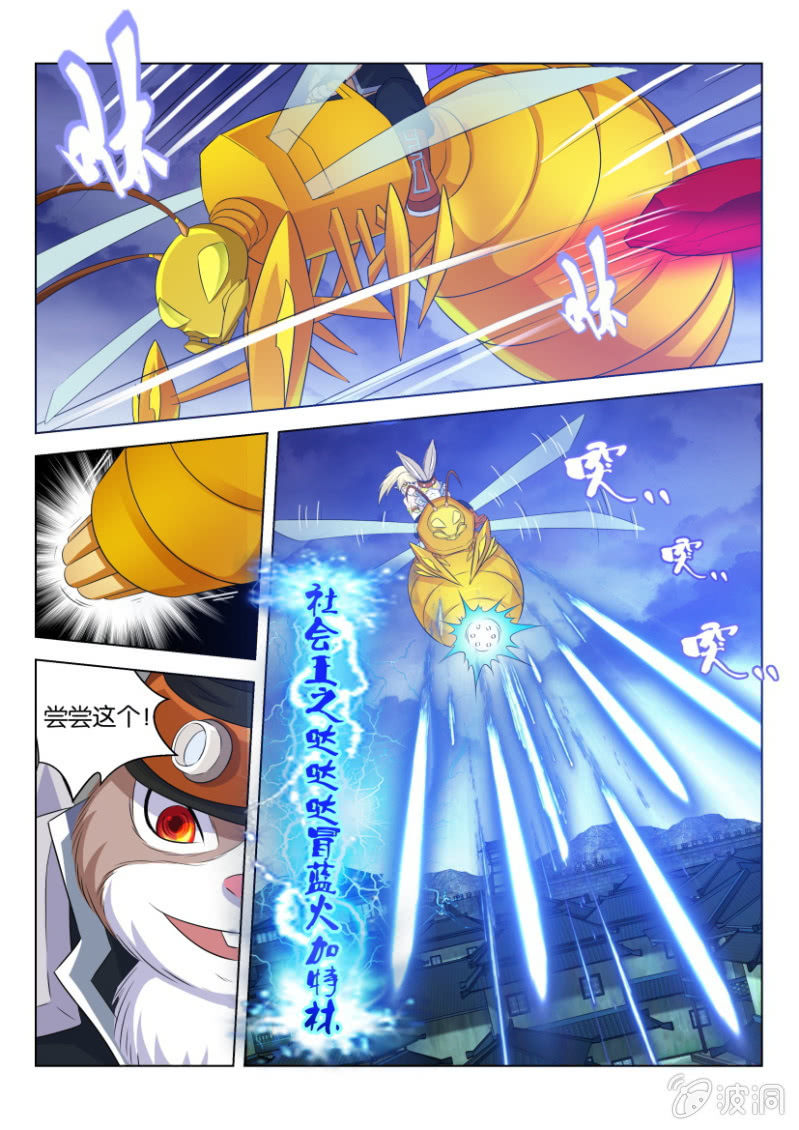 第七十五回-第75话