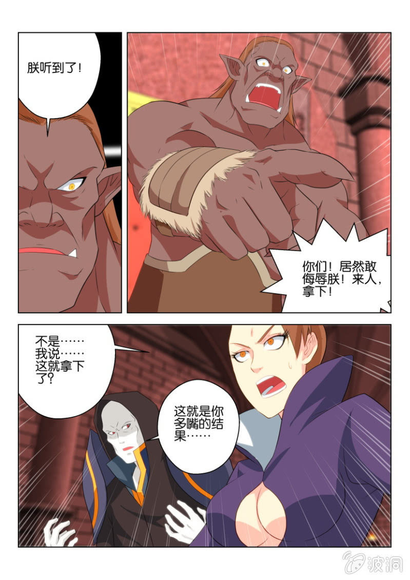 第七十九回-第79话