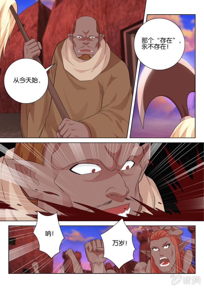 第八十三回-第83话