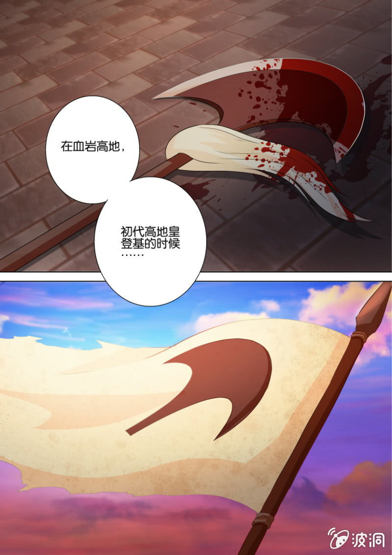 第八十三回-第83话